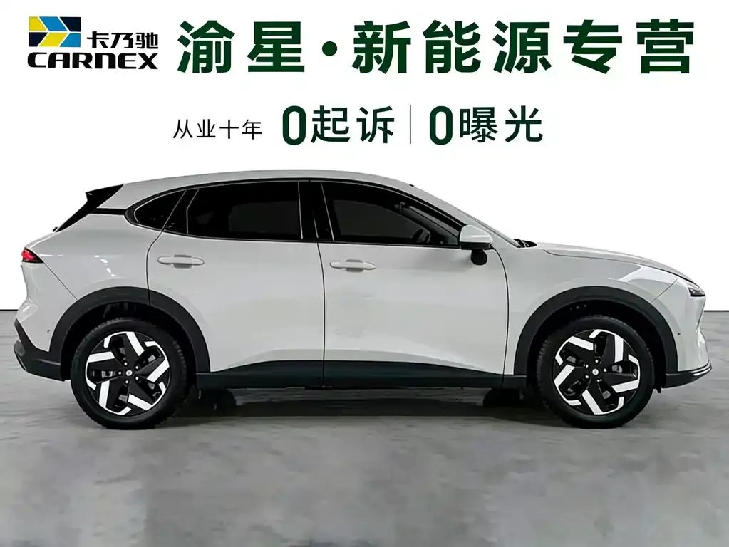 Baojun Yunhai — фото 3