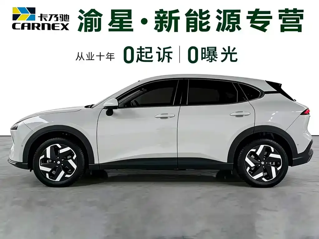 Baojun Yunhai — фото 6