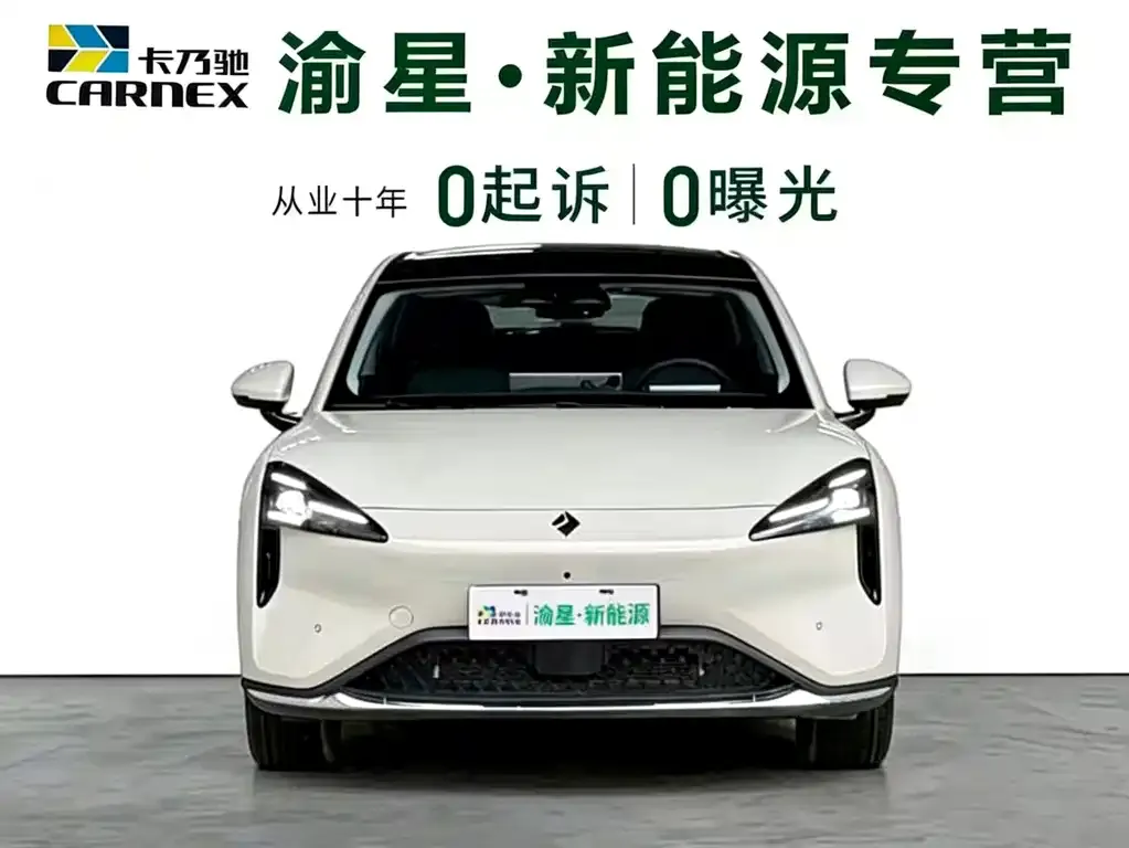Baojun Yunhai — фото 8