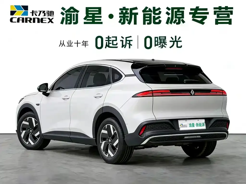 Baojun Yunhai — фото 4