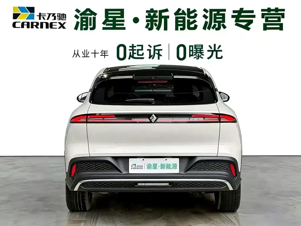 Baojun Yunhai — фото 2
