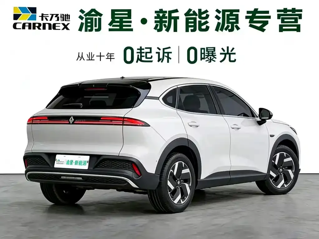 Baojun Yunhai — фото 5