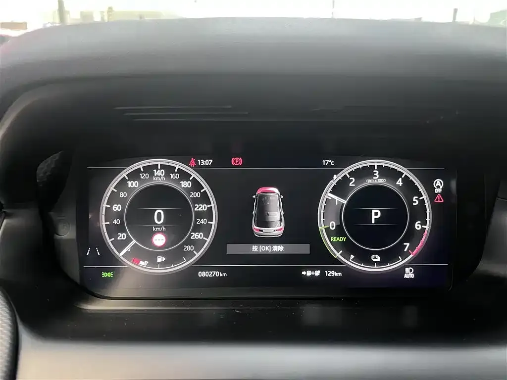 Land Rover Discovery Sport Hybrid 2021 из CN, фото 4