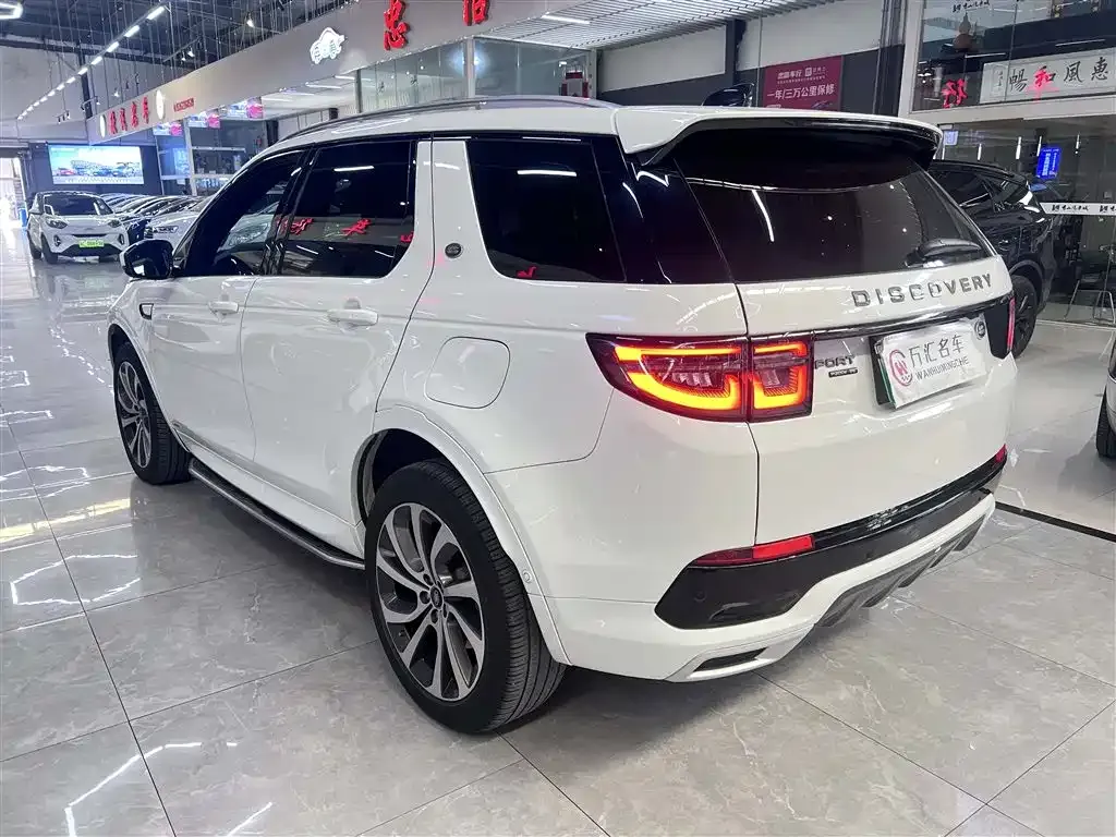 Land Rover Discovery Sport Hybrid 2021 из CN, фото 6