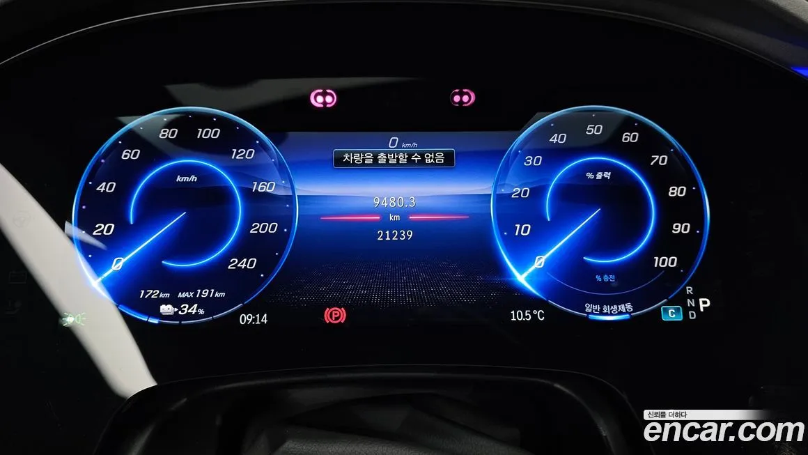 Mercedes-Benz EQS 2023 из KR, фото 7