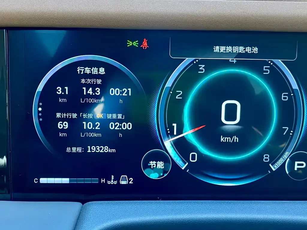 GAC Motor Trumpchi M8 — фото 5