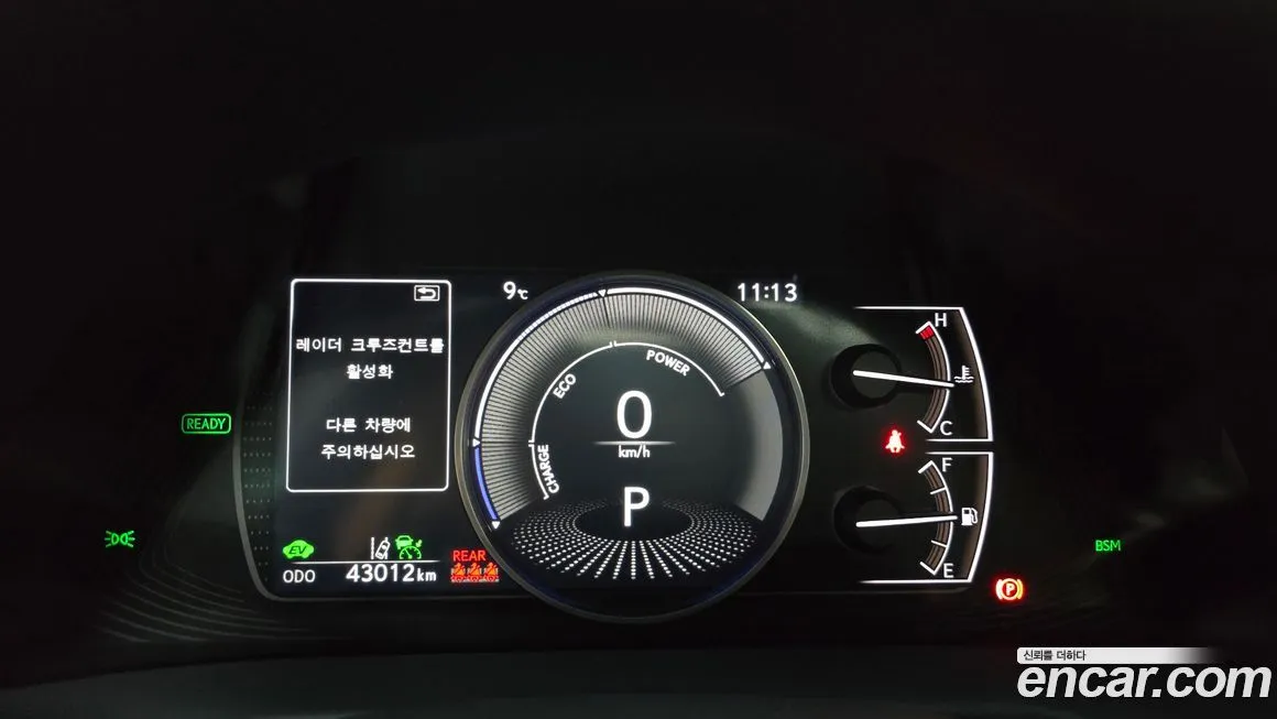 Lexus ES 2022 из KR, фото 4