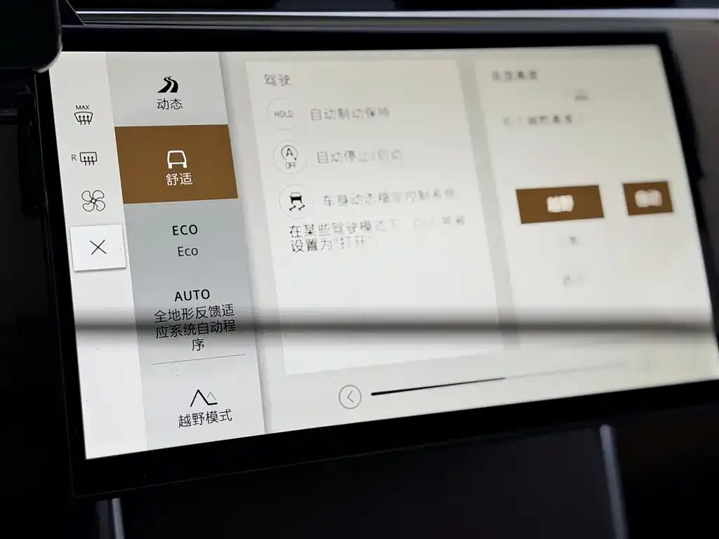 Land Rover Range Rover 2025 из CN, фото 9