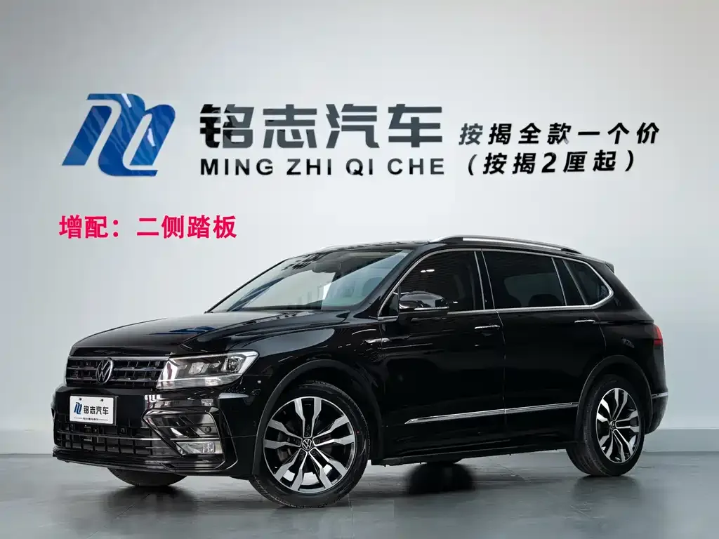 Volkswagen Tiguan L 2021 из CN, фото 1