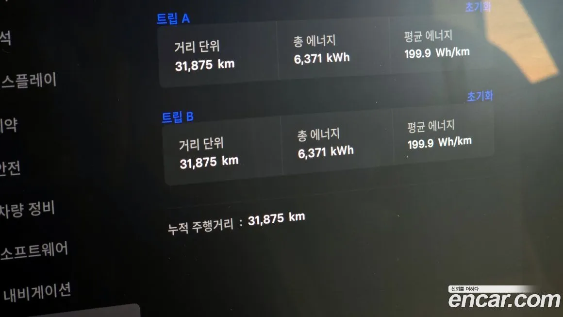 Tesla Model S 2023 из KR, фото 7