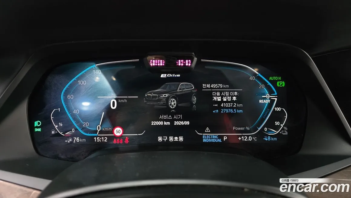 BMW X5 2022 из KR, фото 6