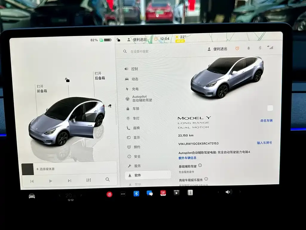 Tesla Model Y — фото 7