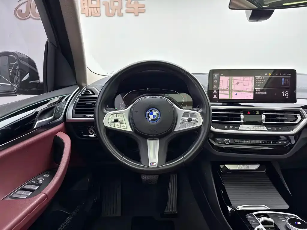 BMW iX3 2023 из CN, фото 2