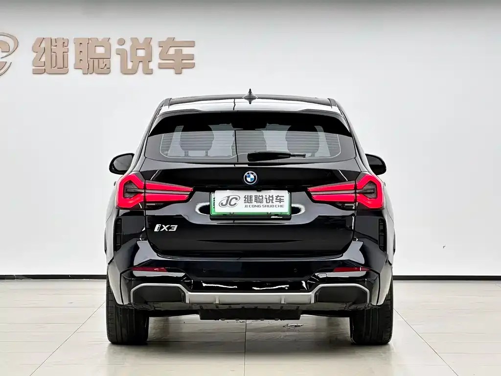 BMW iX3 2023 из CN, фото 3