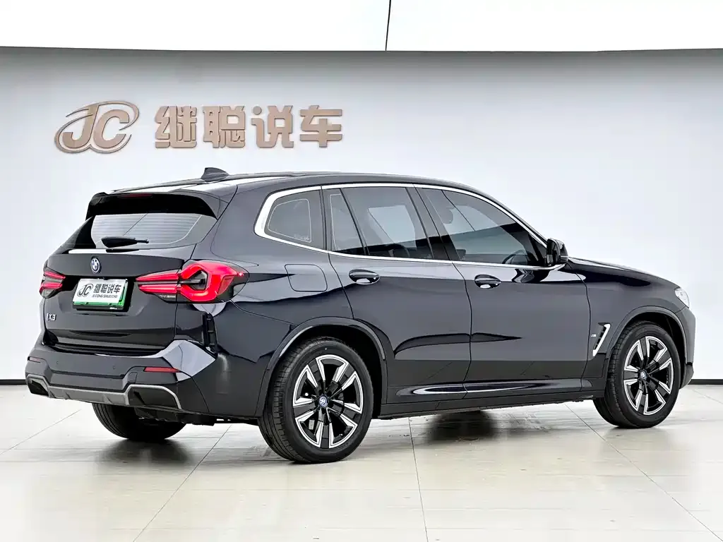 BMW iX3 2023 из CN, фото 9