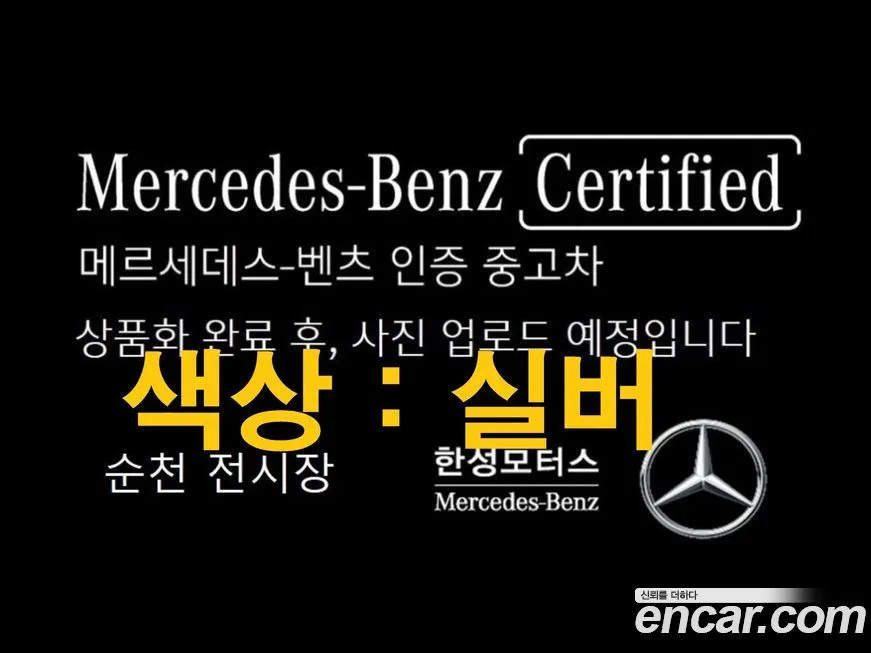Mercedes-Benz GLE-Class — фото 1