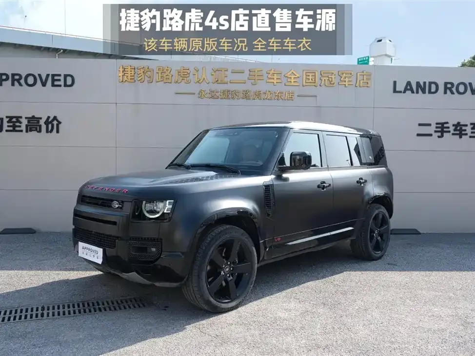 Land Rover Defender — фото 1