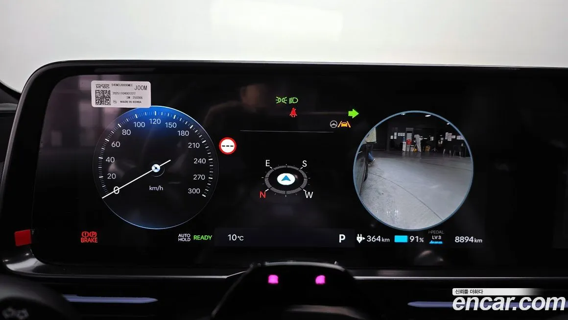 Hyundai Ioniq6 2026 из KR, фото 3