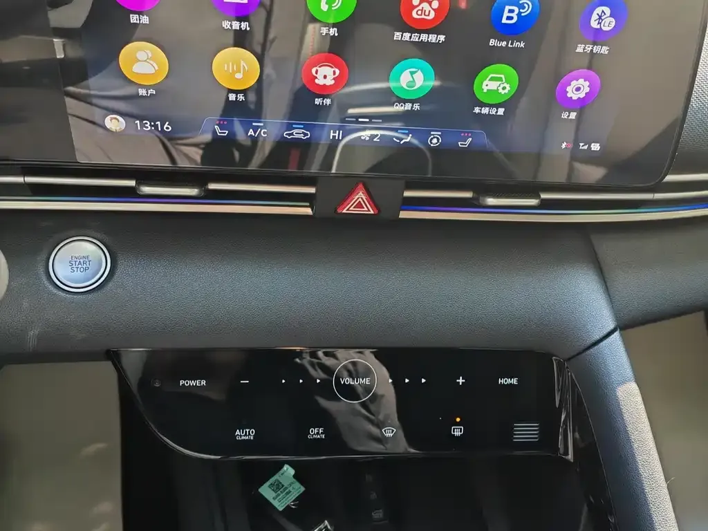 Hyundai Elantra 2023 из CN, фото 6