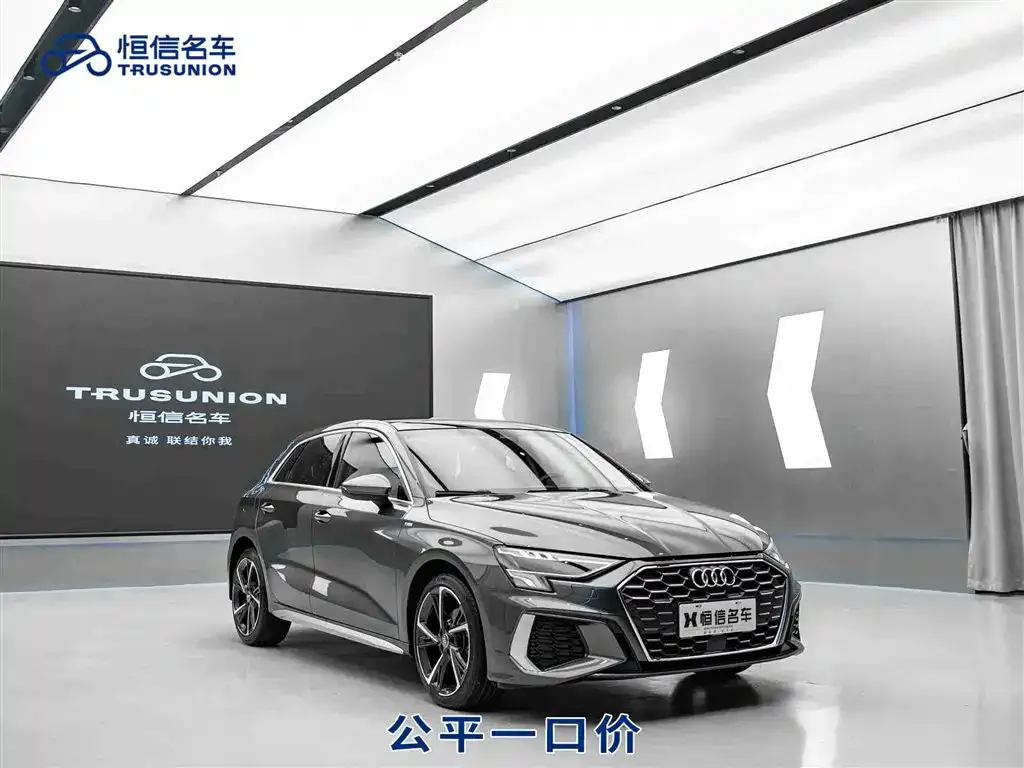 Audi A3 2021 из CN, фото 1