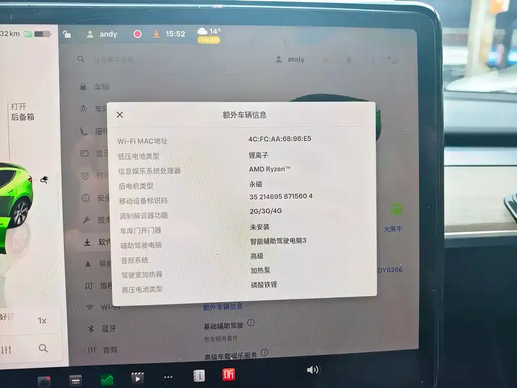 Tesla Model Y 2022 из CN, фото 4