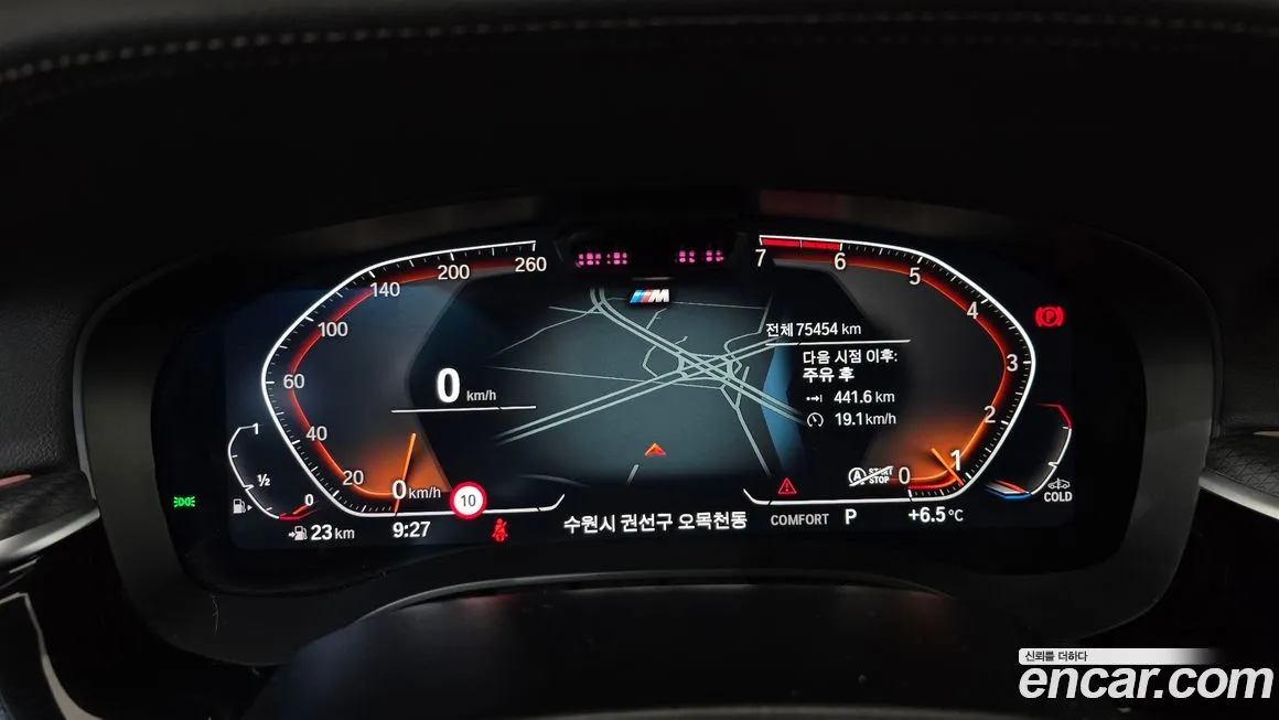 BMW 5-Series 2023 из KR, фото 5