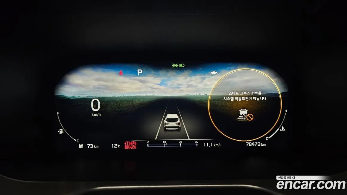 Kia Sorento 2023 из KR, фото 2