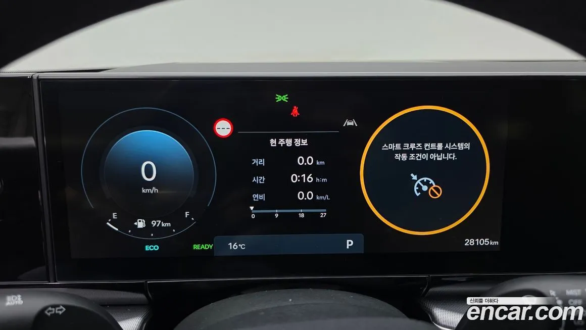 Hyundai Grandeur 2023 из KR, фото 10