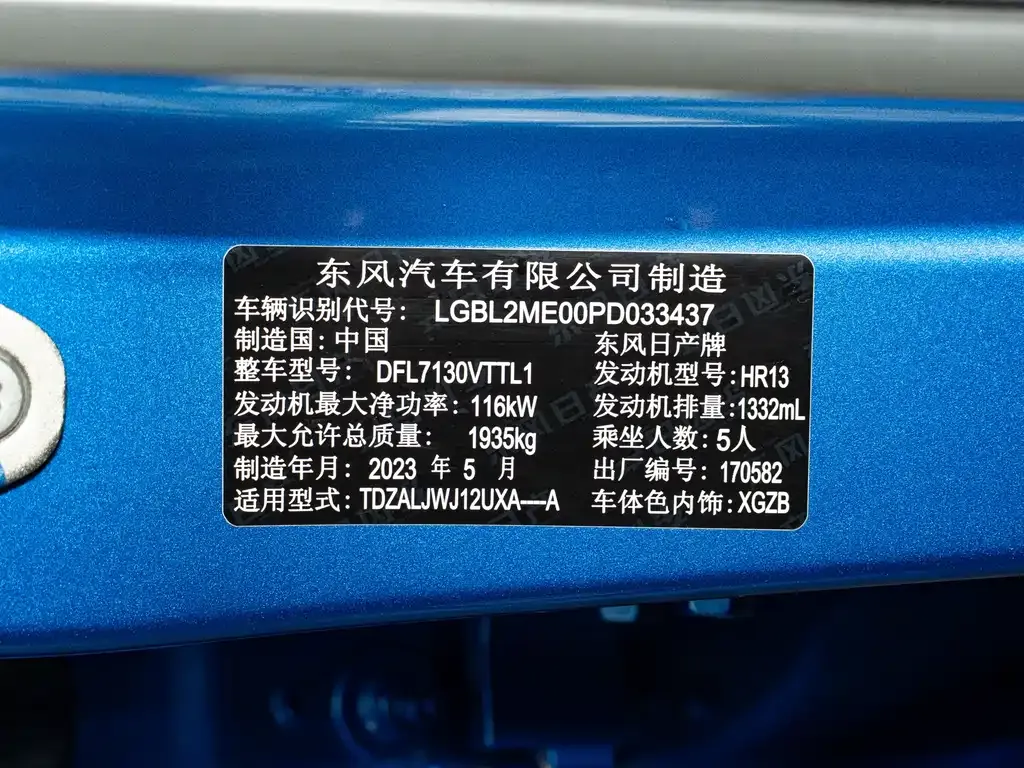 Nissan Qashqai 2023 из CN, фото 7