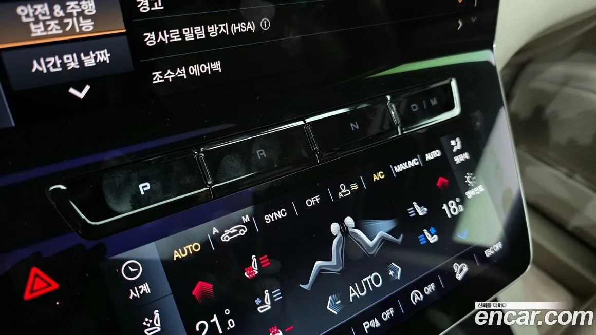Maserati Grecale 2023 из KR, фото 6