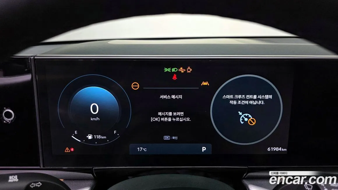 Hyundai Grandeur — фото 4