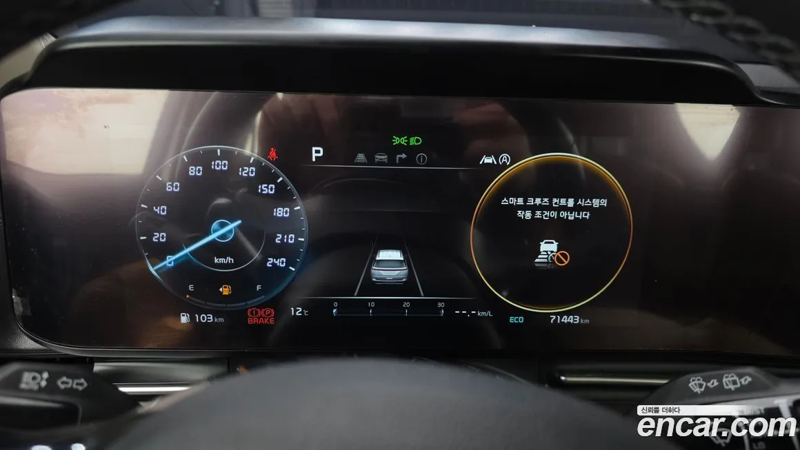 Kia Carnival 2023 из KR, фото 5