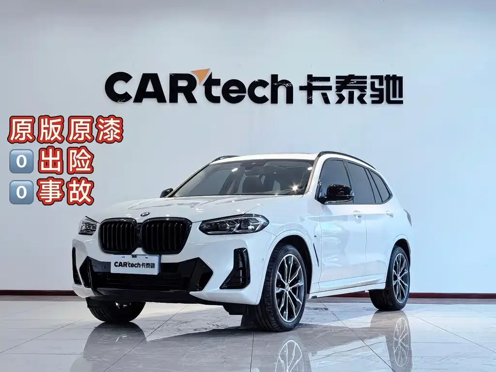 BMW X3 2025 из CN, фото 1