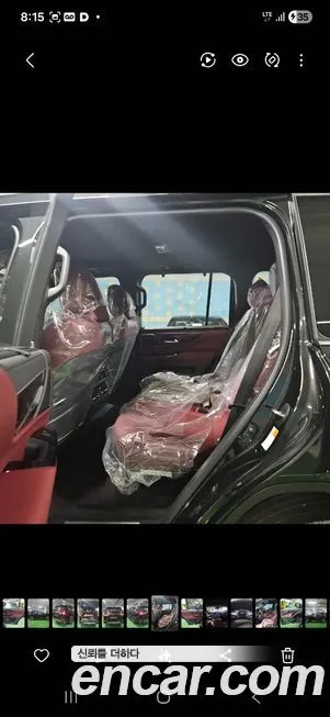 Lexus LX