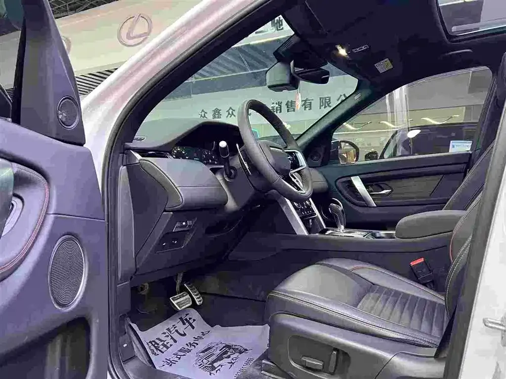 Land Rover Discovery Sport — фото 3