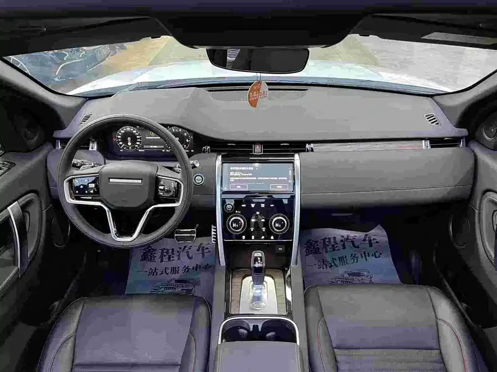 Land Rover Discovery Sport — фото 2