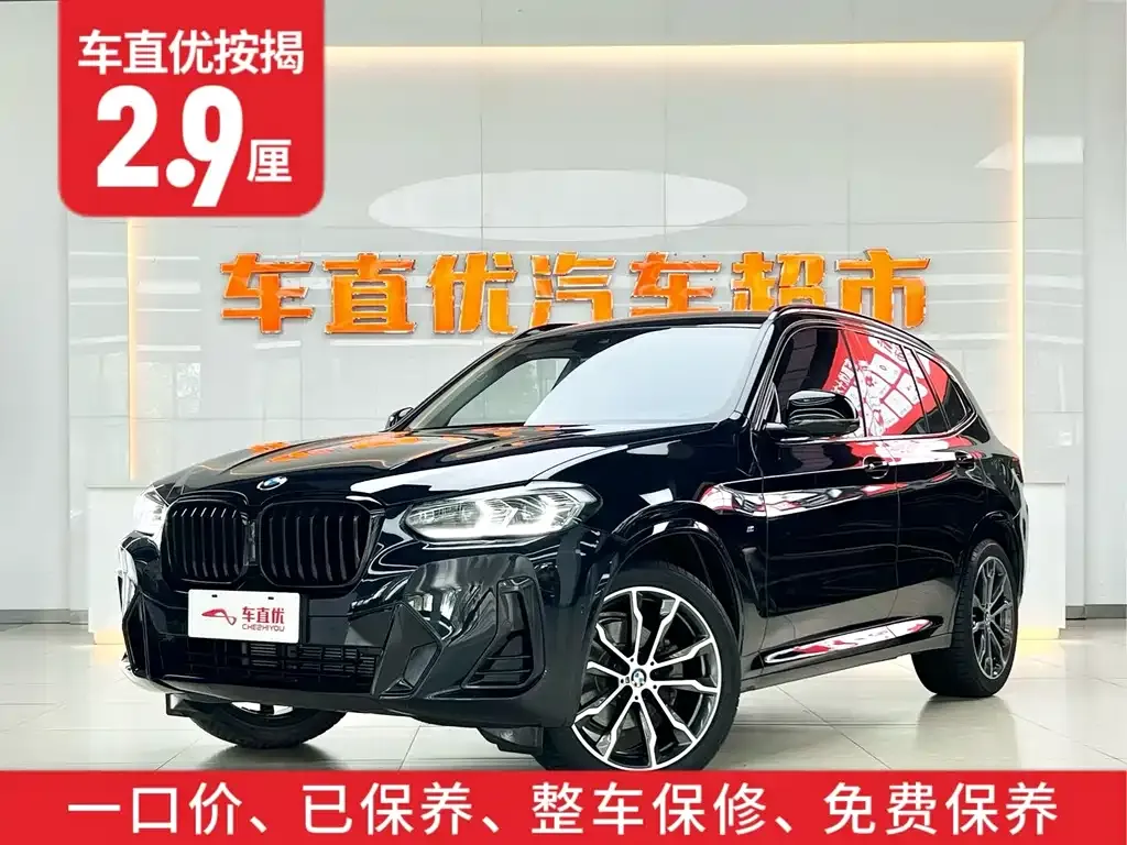 BMW X3 2023 из CN, фото 2
