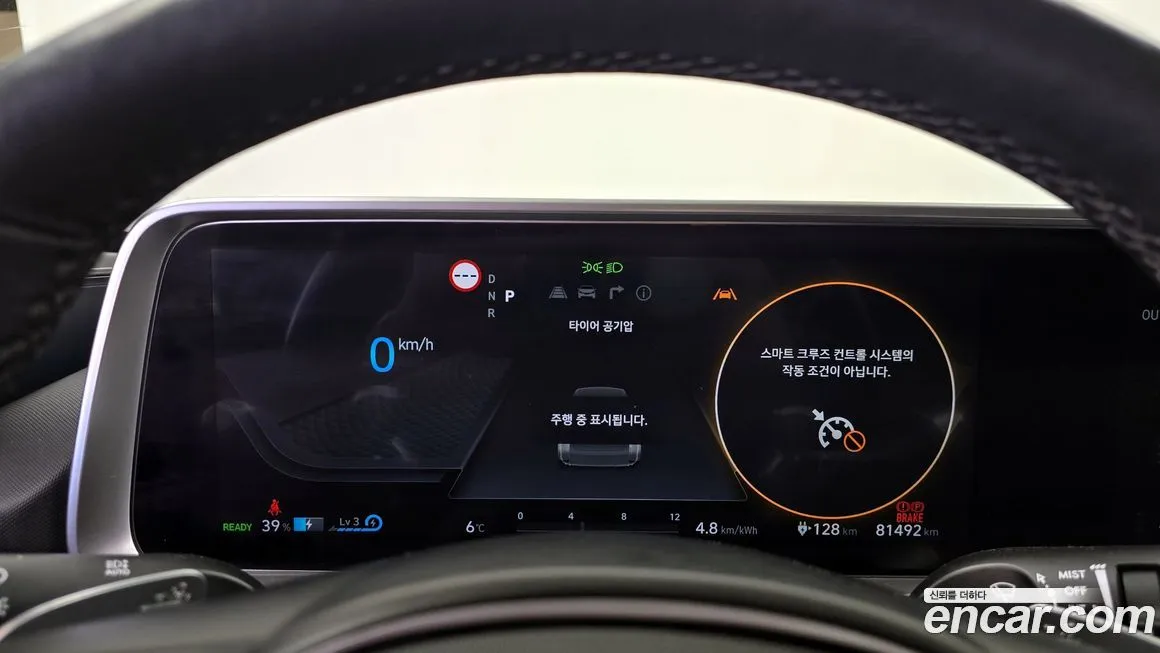 Hyundai Ioniq6 2023 из KR, фото 6