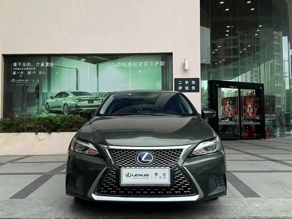 Lexus CT 2021 из CN, фото 3