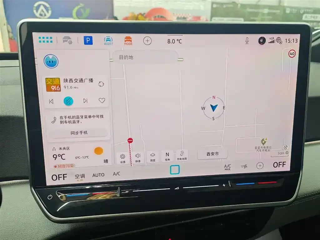 Volkswagen ID.3 2025 из CN, фото 3