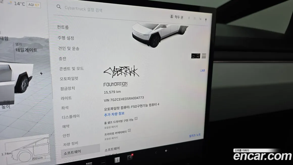 Tesla Cybertruck 2024 из KR, фото 10
