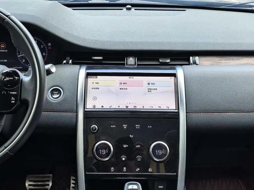 Land Rover Discovery Sport 2021 из CN, фото 7
