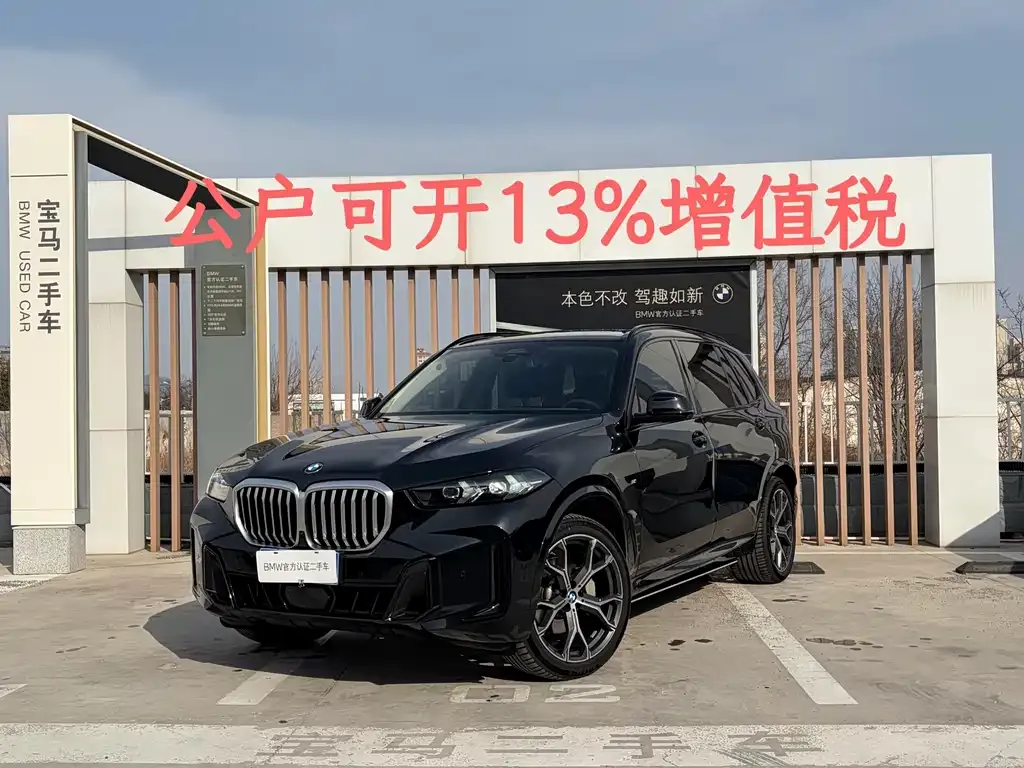 BMW X5 2025 из CN, фото 1