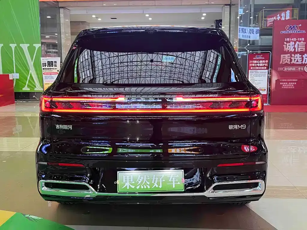 Geely 银河M9 2025 из CN, фото 3