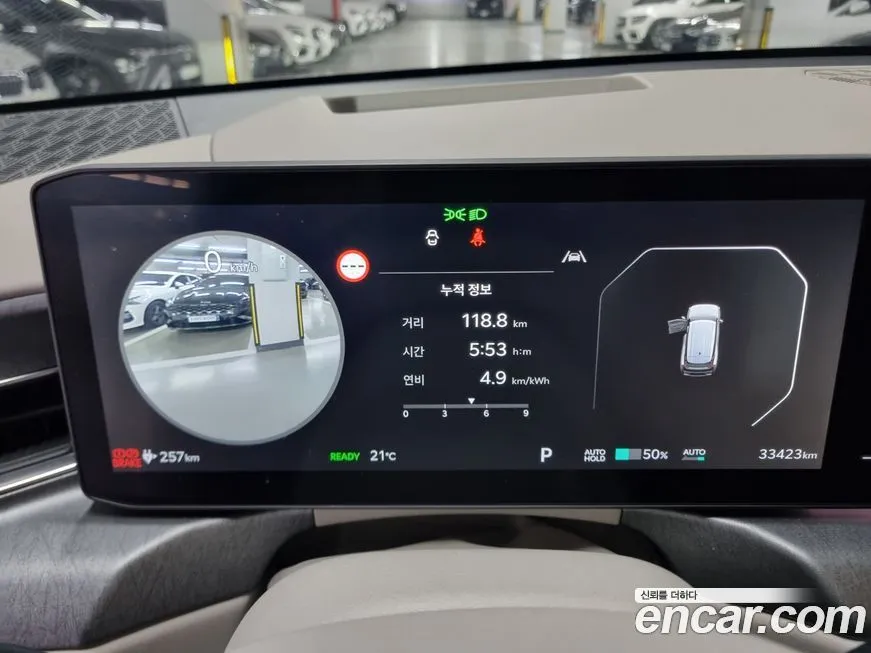 Kia EV9 2024 из KR, фото 7