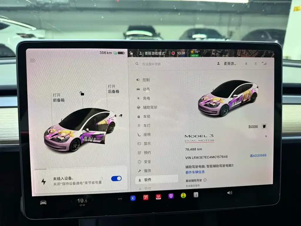 Tesla Model 3 2021 из CN, фото 6