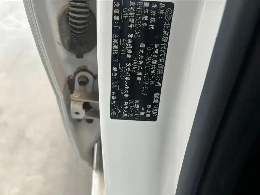 Hyundai Elantra 2022 из CN, фото 4