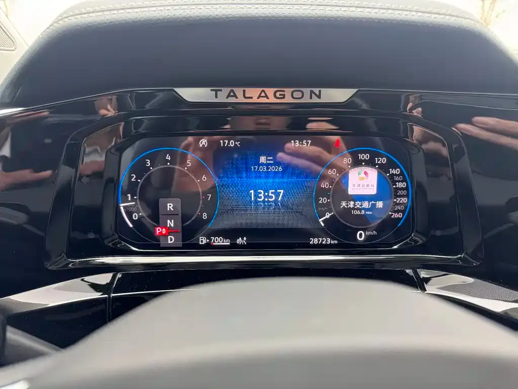 Volkswagen Talagon 2021 из CN, фото 7