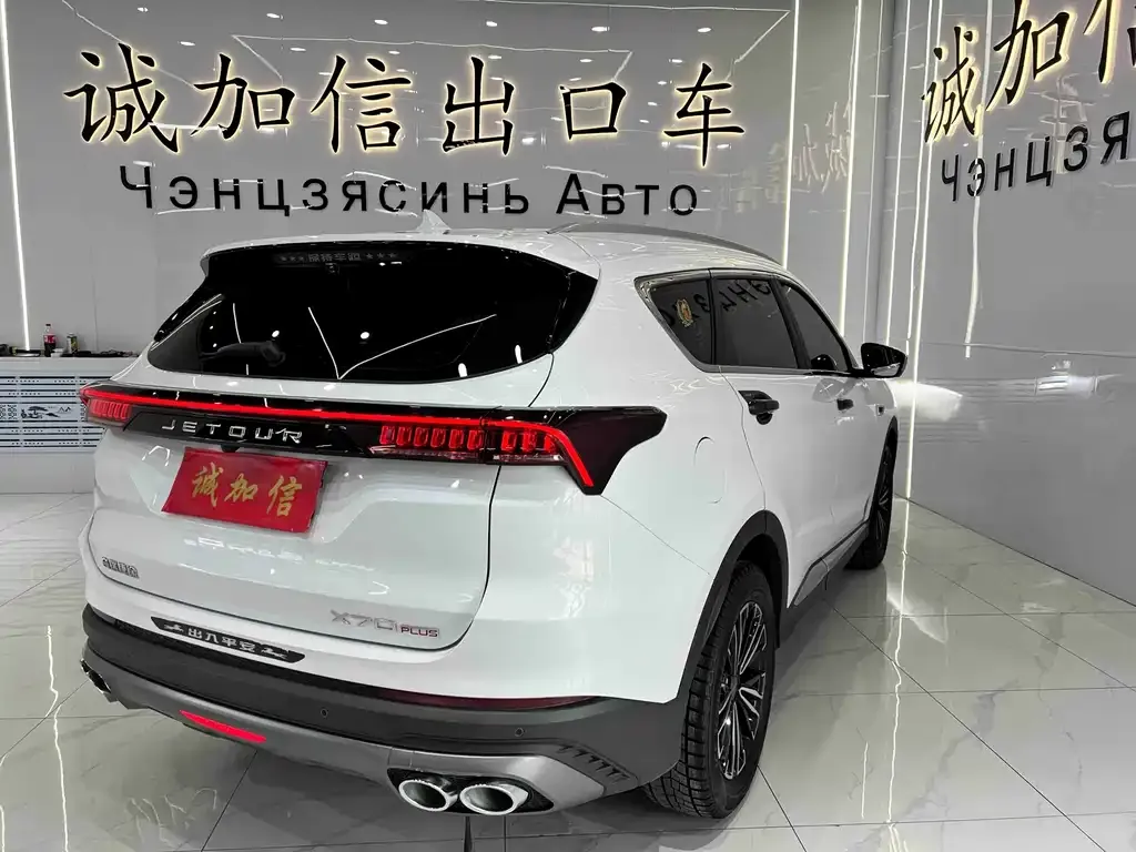 Jetour X70 PLUS 2022 из CN, фото 6