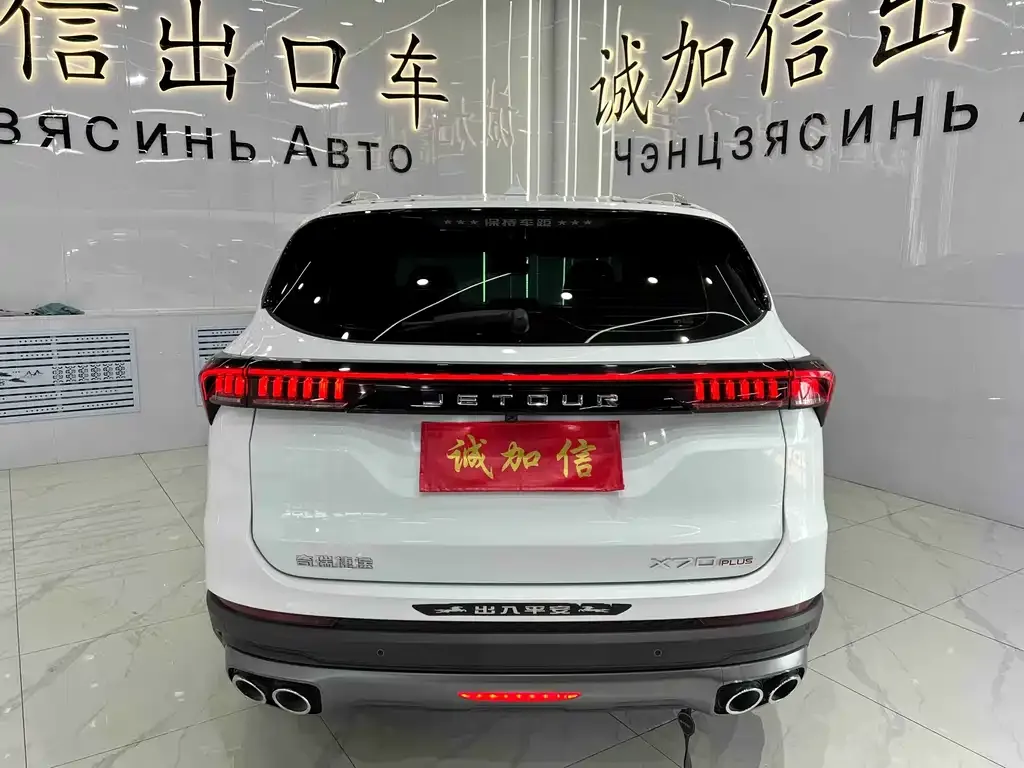 Jetour X70 PLUS 2022 из CN, фото 8